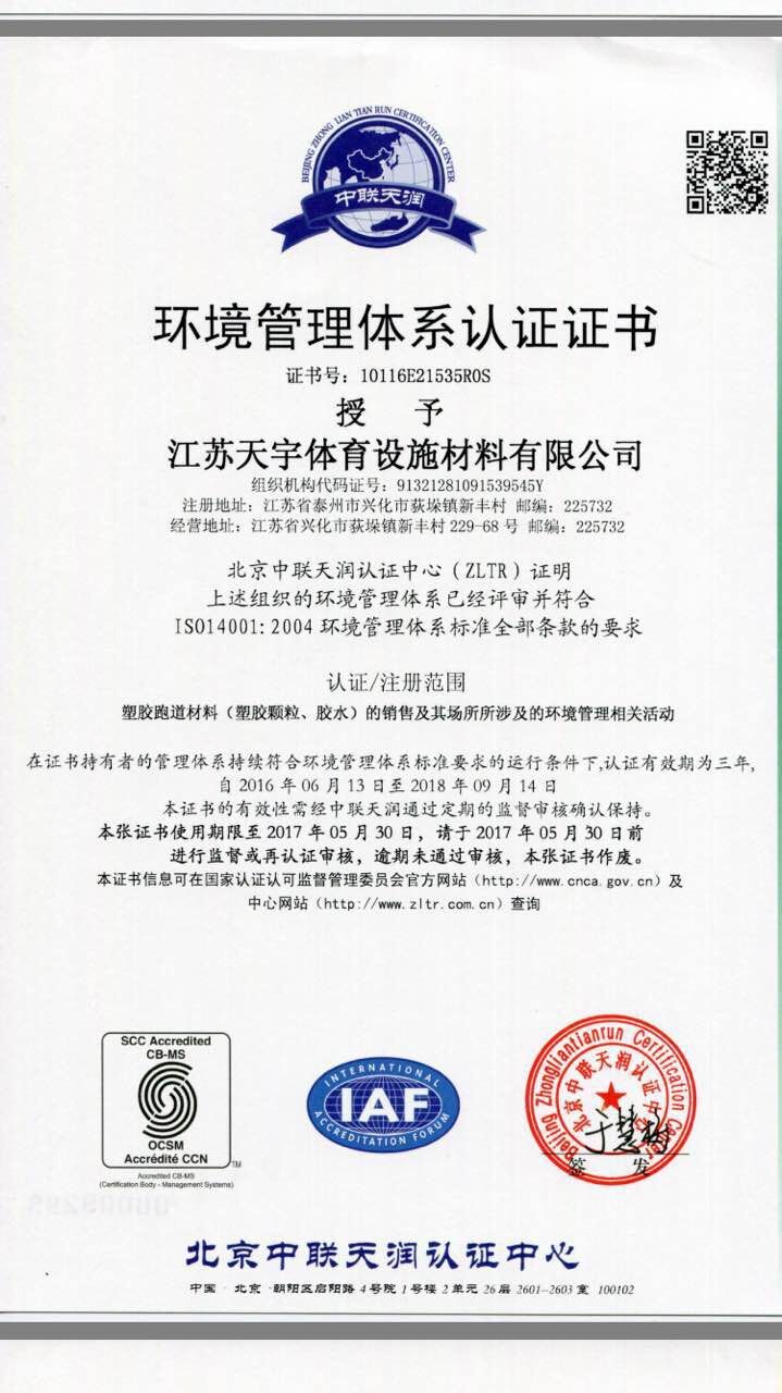 職業(yè)證書(shū)