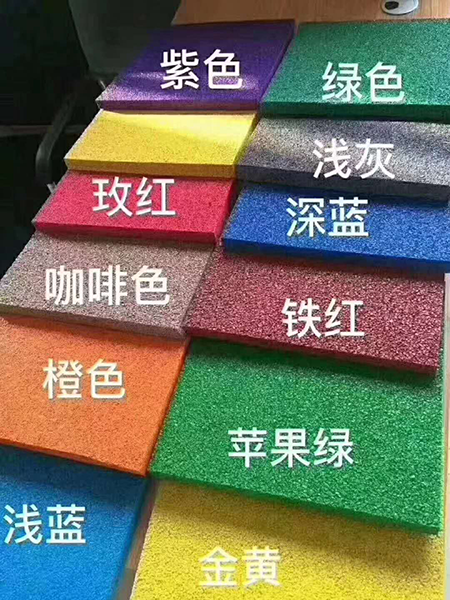 彩色顆粒